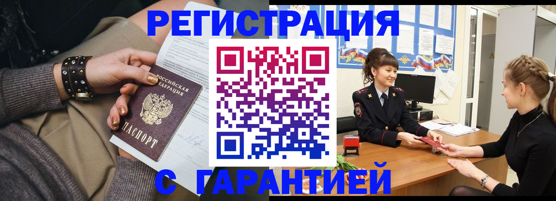 форма 3 в Ишимбае