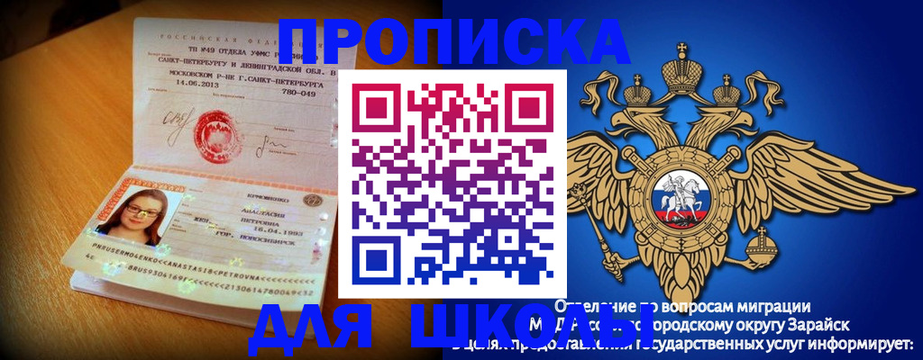 форма 3 в Ишимбае